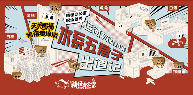 黄埠墩，可以登岛啦！