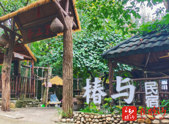 纵观丨临沂老牌景区的焕新之道