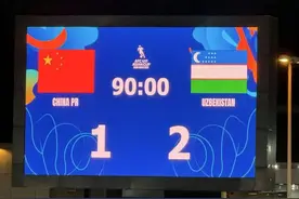 U17国足遭遇乌兹别克斯坦逆转 连续20年无缘世少赛图片