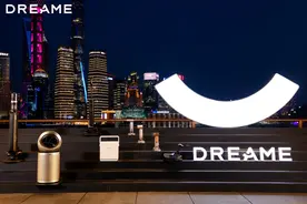 追觅科技发布全品类旗舰新品，开创家庭清洁与主动服务新潮流图片