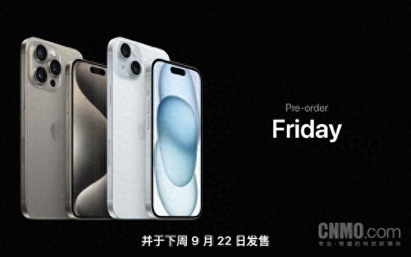 苹果手机价格(苹果手机各型号价目表)