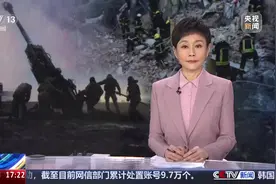 专家分析 美国对俄乌冲突的立场出现转变视频封面