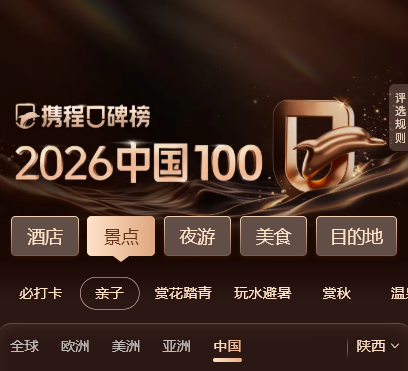 曲江这些地方入选重磅榜单！