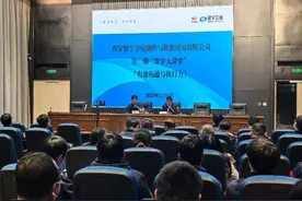 上好新年第一课 凝心聚力开新局——寰宇卫星首期“寰宇大讲堂”开班图片