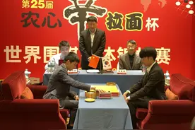 农心杯申真谞“一穿四”助韩国队夺冠，中国围棋触底了吗？图片