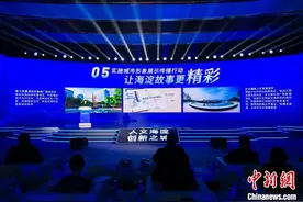 北京海淀将实施五大行动加快建设全国一流文化强区图片