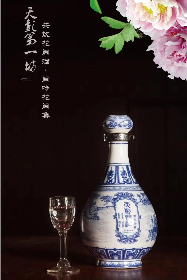 定了！彭州“村糖会”系列活动重磅来袭！跨年、新春、探春……承包你一年的甜蜜