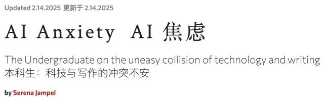「我怕活不到毕业」，AI引爆美国退学潮，18岁PPT式创业震惊YC之父