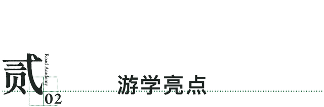 金华游学丨不止古建！藏风得水的浙江宝藏村落，低调得过分！（10/16-19）