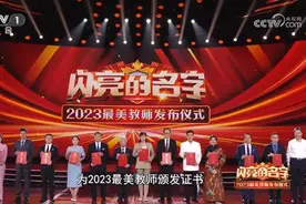 山海奔赴 教育人才“组团式”帮扶为泸定中学注入新动能图片