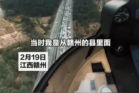 开直升机返乡引发热议，网友：“我大胆了！”图片