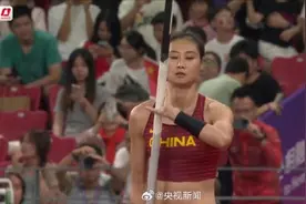 李玲女子撑竿跳高冠军图片