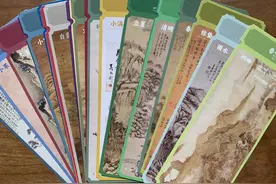 无用方得书签趣 | 语闻·万有引力图片