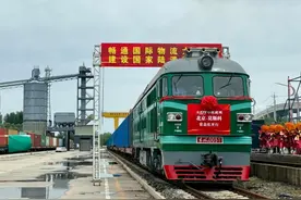 海外网评：中欧班列是满载发展机遇的“黄金列车”图片