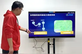 解码闪送速度：三大数字化系统夯实发展底座 数字化升级开辟增量空间图片