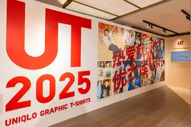 优衣库发布2025春夏系列新品，中国门店数量达900多家图片