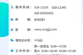 四川省级住房公积金：在成都购房，支持购房提取代际互助图片