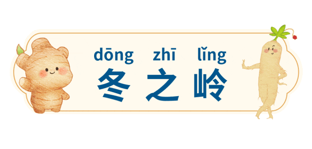 【赠票】亲子必玩！化身小药童闯关本草世界｜静宝福利站
