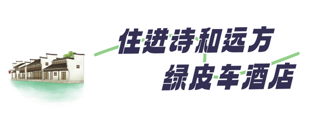扬州小众度假指南：国庆就去七河八岛，这几家美宿让你躺着看风景！
