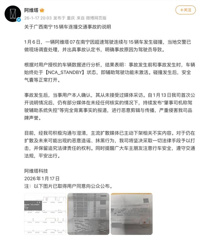早报｜iPhone 18 Pro渲染视频曝光：左侧挖孔屏/马斯克向OpenAI微软索赔千亿美元，奥特曼回应/一公司就「涨薪20元」向员工致歉