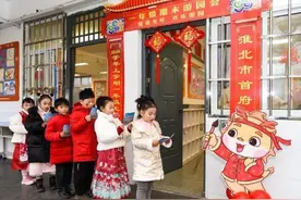 “趣考”精彩纷呈 “双减”落地有声——淮北市首府实验小学开展一、二年级无纸笔化测评活动图片