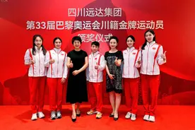 奖励夺金健儿！川籍奥运冠军每人获赠50万元图片
