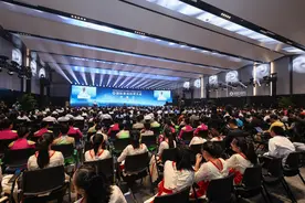 吸引国际优秀科学家到怀柔做科研，2024国际基础科学大会闭幕图片