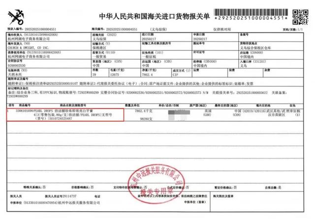 咖啡是白天喝的，牙是夜里变黄的