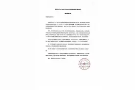 陈奕迅泰国曼谷演唱会宣布取消：10日内退款，诽谤艺人言论将追究图片