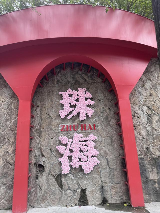 国庆打卡珠海文艺老街！邂逅汉服巡游与街头音乐