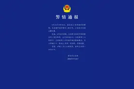 云南一街头多人持械打斗，有人被打伤？当地警方通报详情图片
