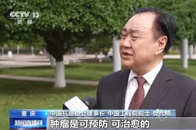 早诊早治！我国癌症患者生存率较10年前提高约10%图片