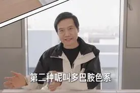 热闻|“我马上去催一下”，雷军“当客服”上热搜，小米双11销售额破319亿图片