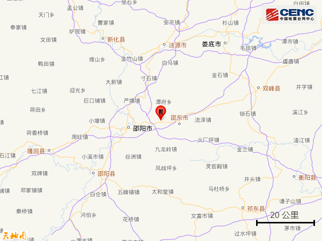 湖南邵东市发生3.7级地震(塌陷)