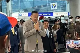 泰国总理到机场迎接中国游客图片