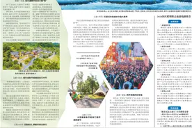 长沙文旅新玩法，85项活动国庆“上分”啦！丨第三届长沙市旅游发展大会特别报道图片