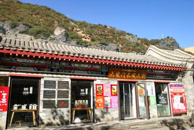 “大好河山”下话茶路古今