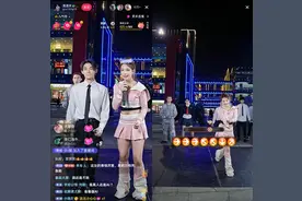 仿劲舞团直播32.1万人在线 团播会是下一个风口？图片