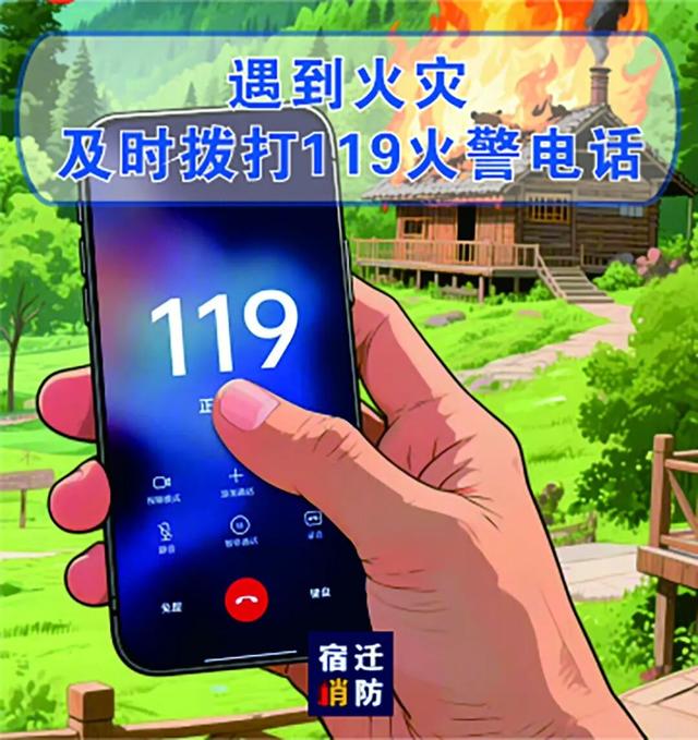 宿迁人速看！名场面又双叒叕来了，这些安全别忽略！