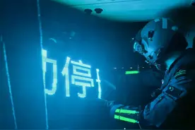 南海救助局：1名渔民海上突发疾病   救助直升机夜间出动紧急送医图片