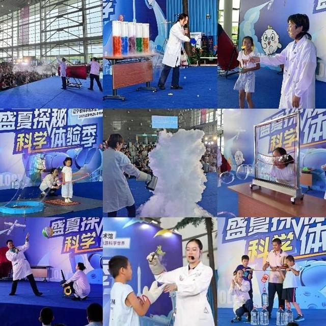 辽宁省科技馆暑期接待观众110万余人次，同比增长12.91%