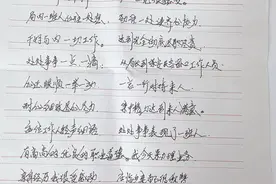 邮储银行莱芜分行：不厌其烦解难题 真诚服务获称赞图片