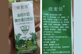 蛋白饮料标成牛奶卖，北京初元乳业被罚，多款商标涉恶意注册图片
