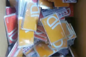 已有多人被骗，江苏警方发布通报图片
