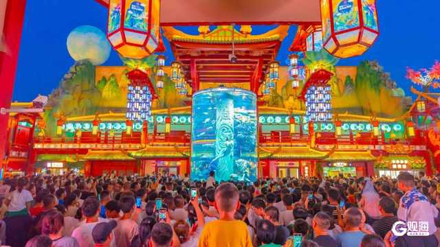 全龄畅玩、光影沉浸！青岛山海间不夜城主题街区焕新升级