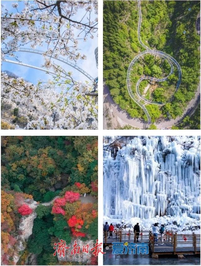 老牌景区点亮新活力！潭溪山以创新实践书写淄川文旅高质量发展新篇章​​