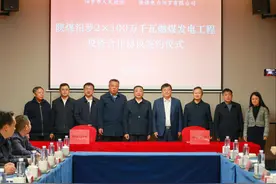 85.36亿元，汨罗有史以来单体投资最大！陕煤汨罗火电项目签约图片