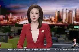 十四届全国人大三次会议民生主题记者会 住建部：市场信心提振 房地产市场保持“止跌回稳”积极势头视频封面