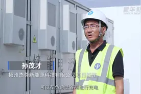 江苏扬州：配置储能电站 渔光互补项目市场化并网图片