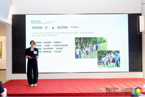 用创意焕新文化体验，福田嵌入式公共文化空间“有点意思”！